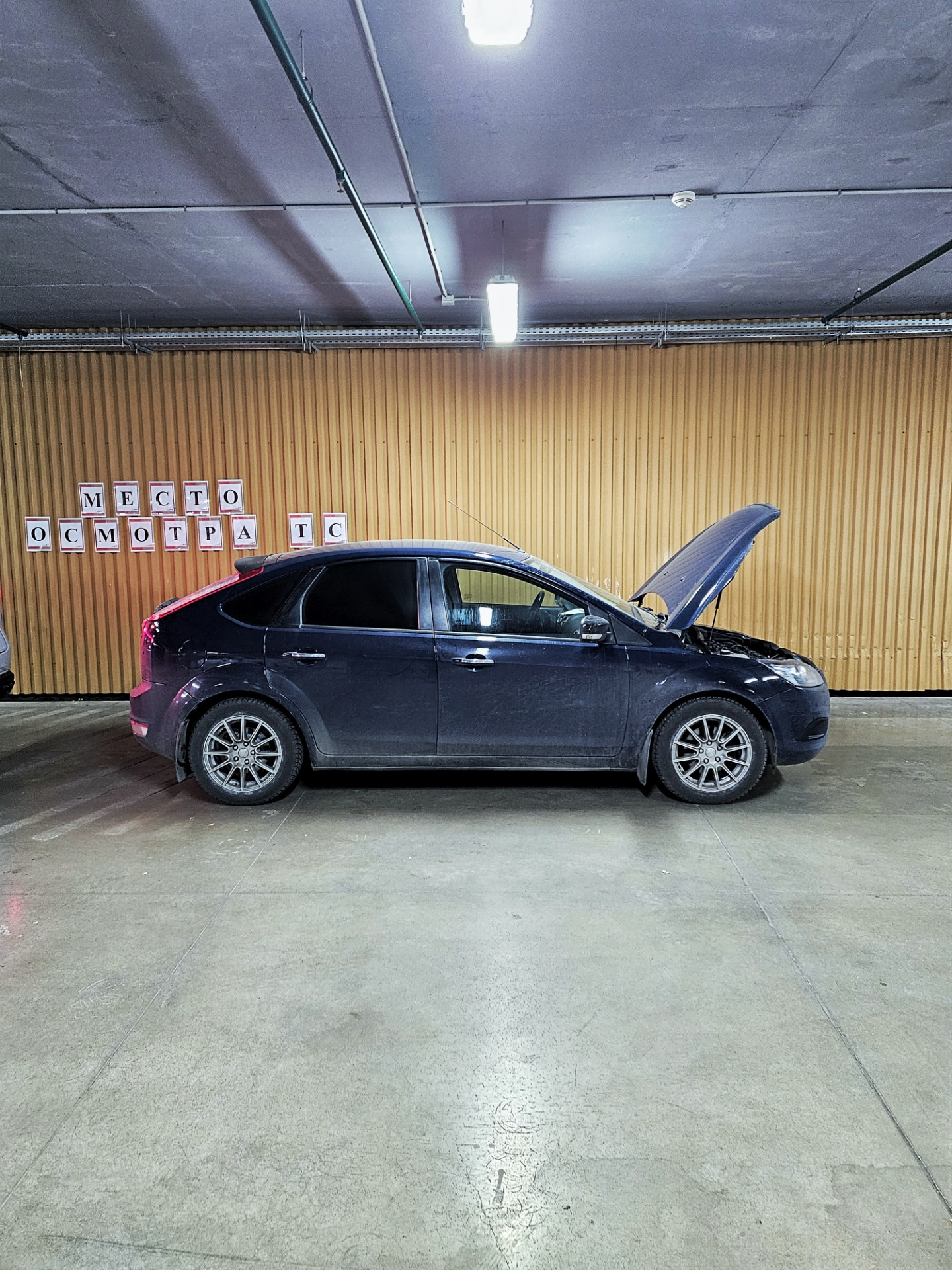 Постановка на учёт✅️ — Ford Focus II Hatchback, 1,8 л, 2010 года |  техосмотр | DRIVE2