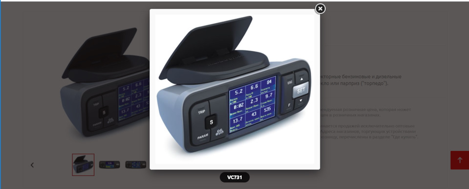 Подключение БК Multitronics к ГБО, КТО В ТЕМЕ? — Сообщество «Ремонт и ...