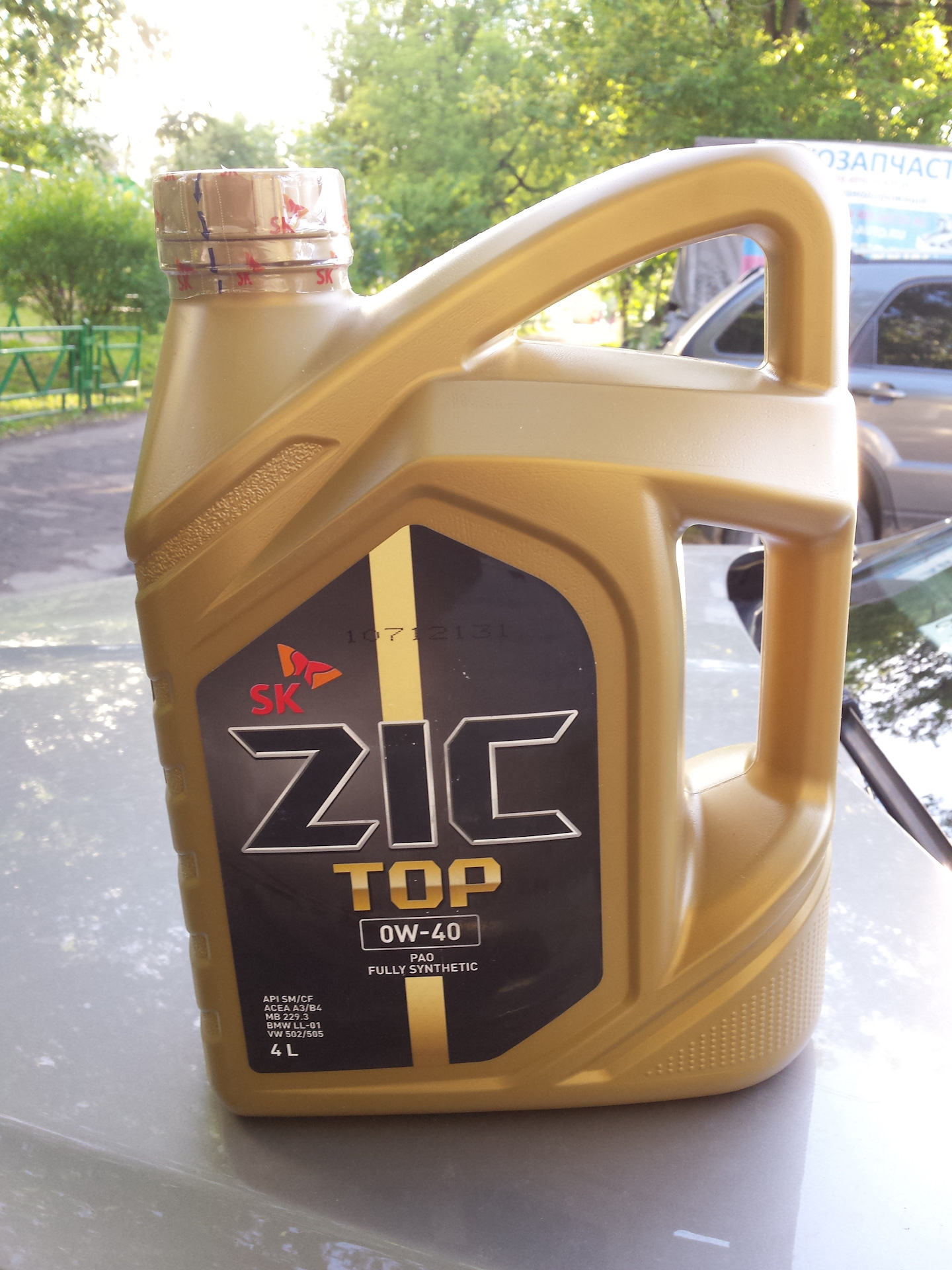 Зик топ 0w20. Масло зик 0w20. Нагрев масла 1. Зик топ 0w20. Масло зик зеро 0w20.