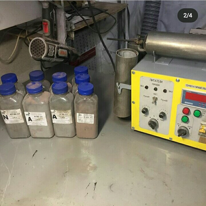 Холодное Напыление Металла Купить