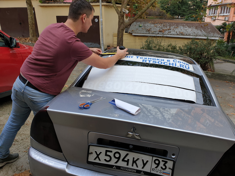 Реклама на заднее стекло — Mitsubishi Lancer VI, 1,5 л., 1998 года ...