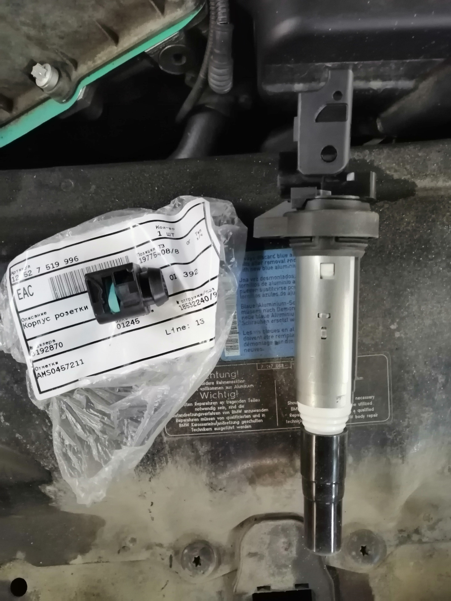 Как проверить катушку бмв. Катушка зажигания bmw x3 устройство. 4. Катушка зажигания bmw r1200. Катушка зажигания бмв е39.