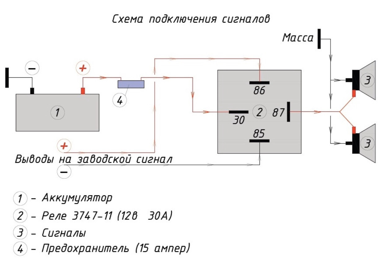 Схема подключения двух сигналов через реле