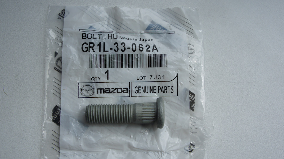 Bp4l-33-060a. 31 33 3. 31 33 3. 31/33. Опорный подшипник бмв е34 передний.