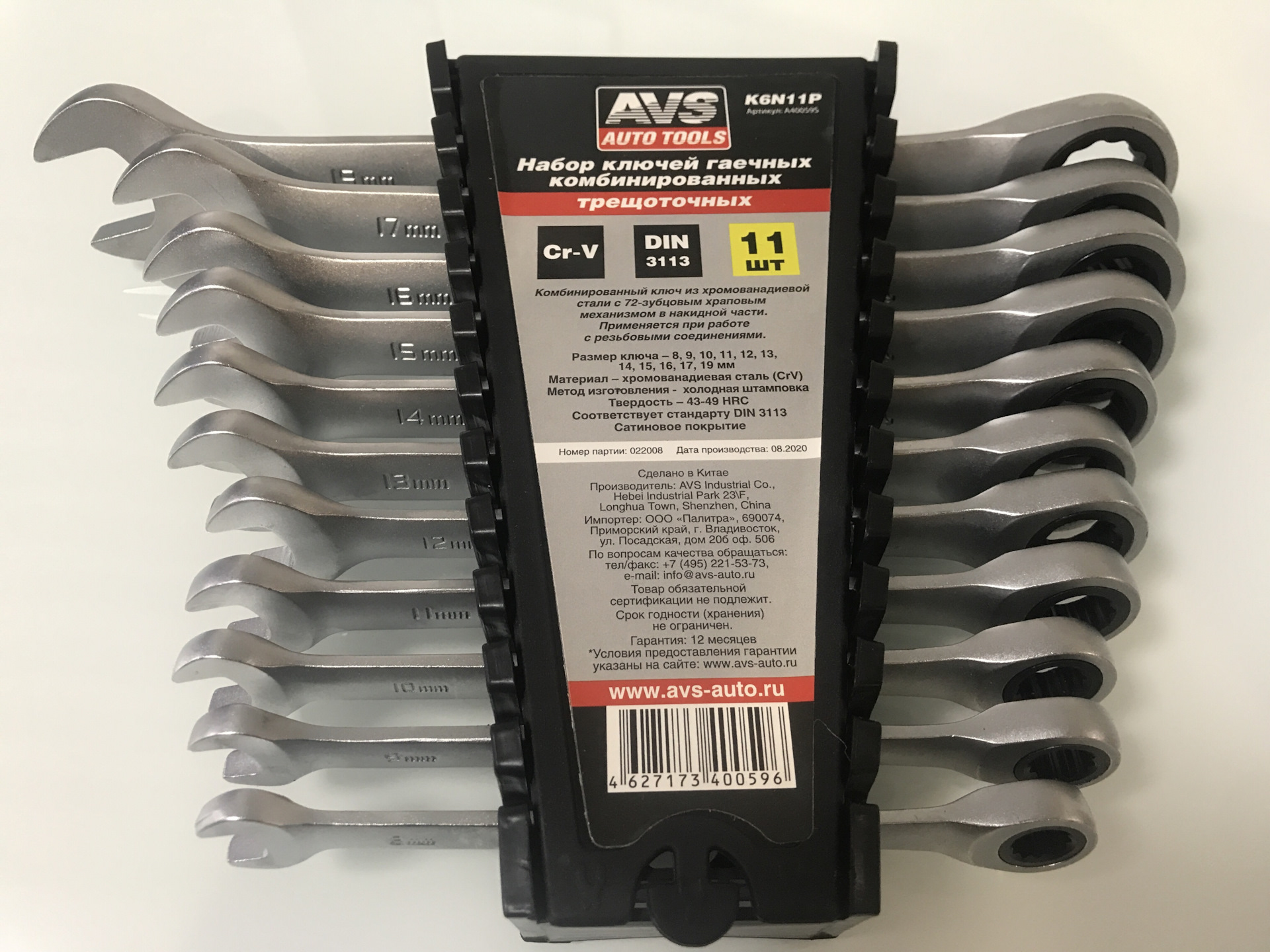 трещ. Avs k3n22m. 11n5-40011. N 11 п. набор гаечных ключей avs k3n16m.