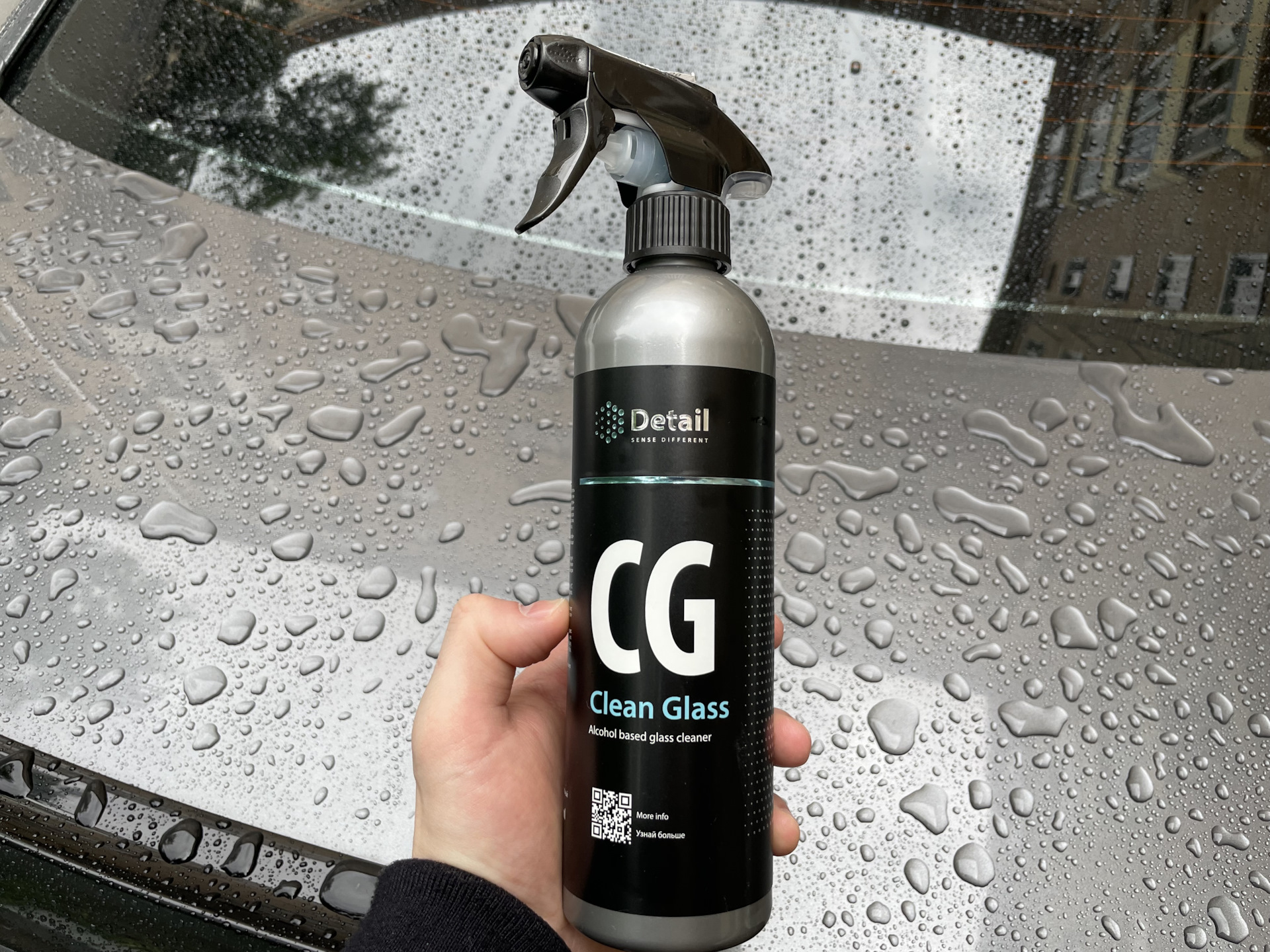 CG Cleaner.