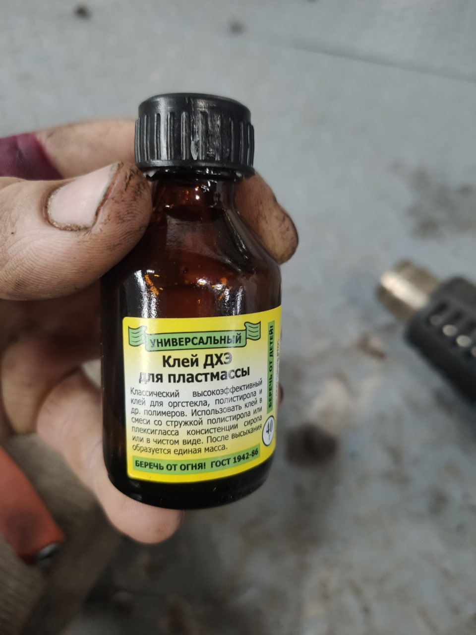 Растворитель для пластика — Lifan X60