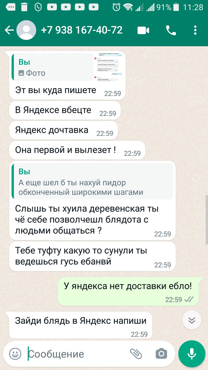 Развод через Яндекс Доставку. Будьте бдительны! — Mitsubishi Pajero Sport  (2G), 2,5 л, 2011 года | другое | DRIVE2