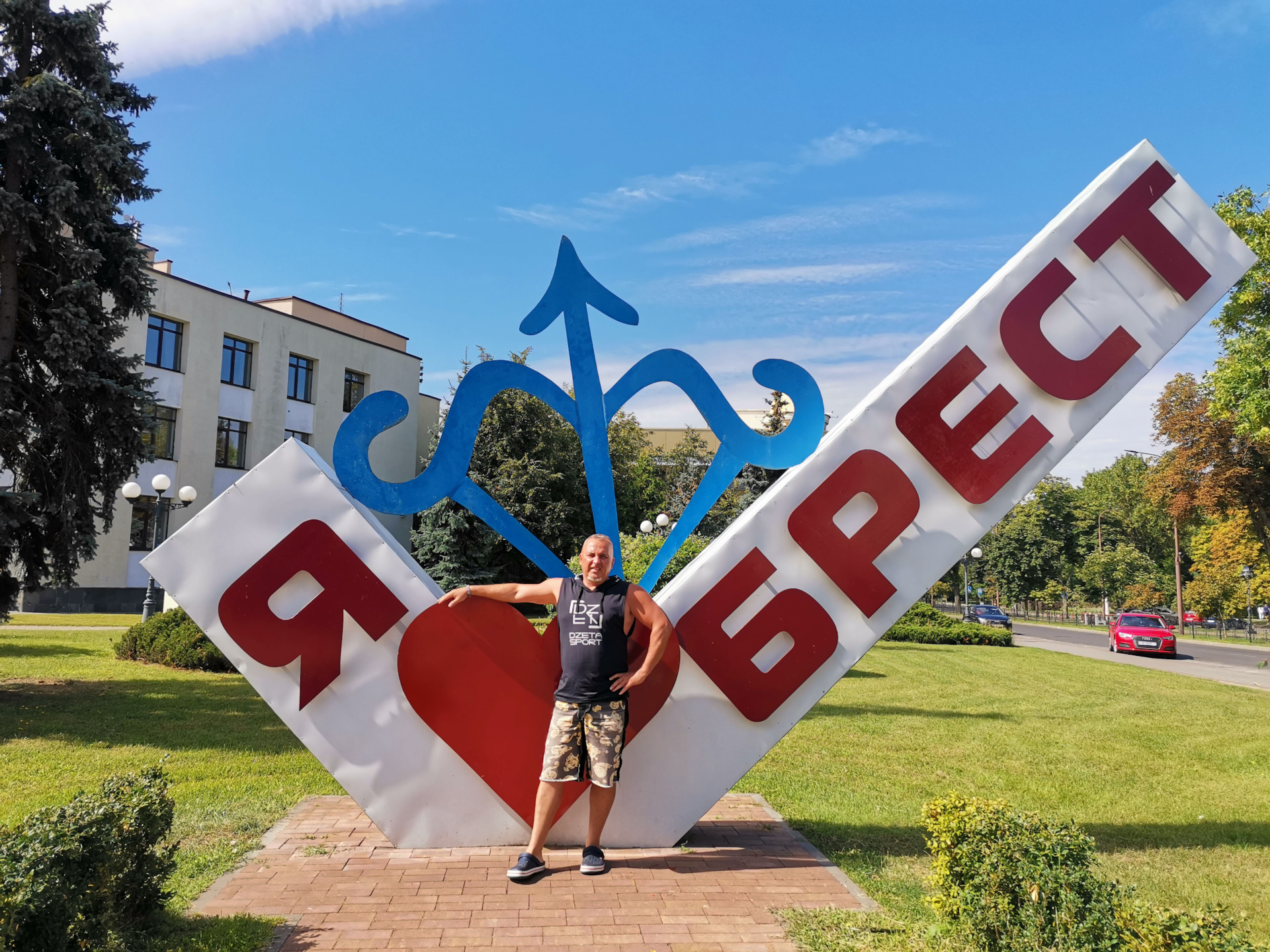 Брест бобруйск расстояние. Брест бобруйск расстояние
