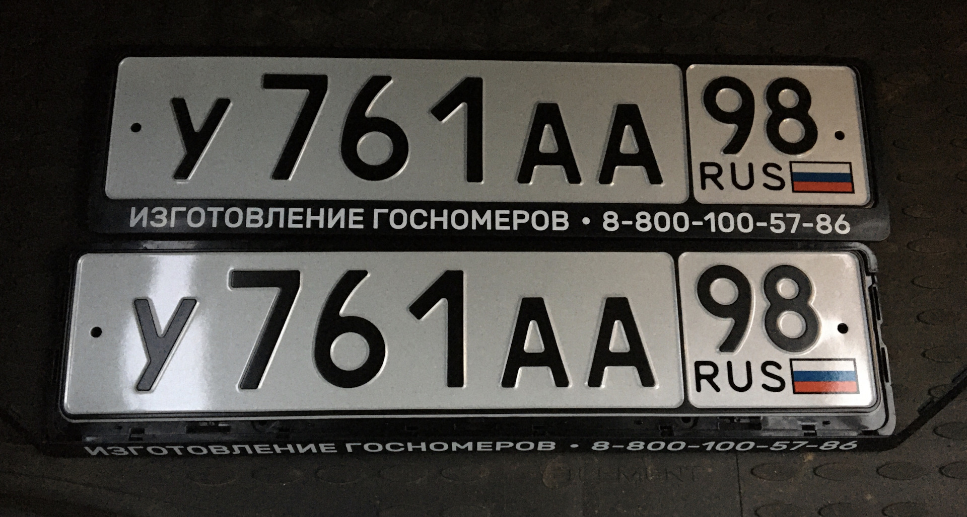 Дубликат номерного знака. Дубликат госномера. Дубликаты гос номеров. Дубликаты номерных знаков. Сделать дубликат гос номера