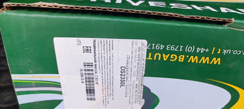 вибрация при разгоне — Ford C-Max II, 1,6 л, 2011 года | запчасти | DRIVE2