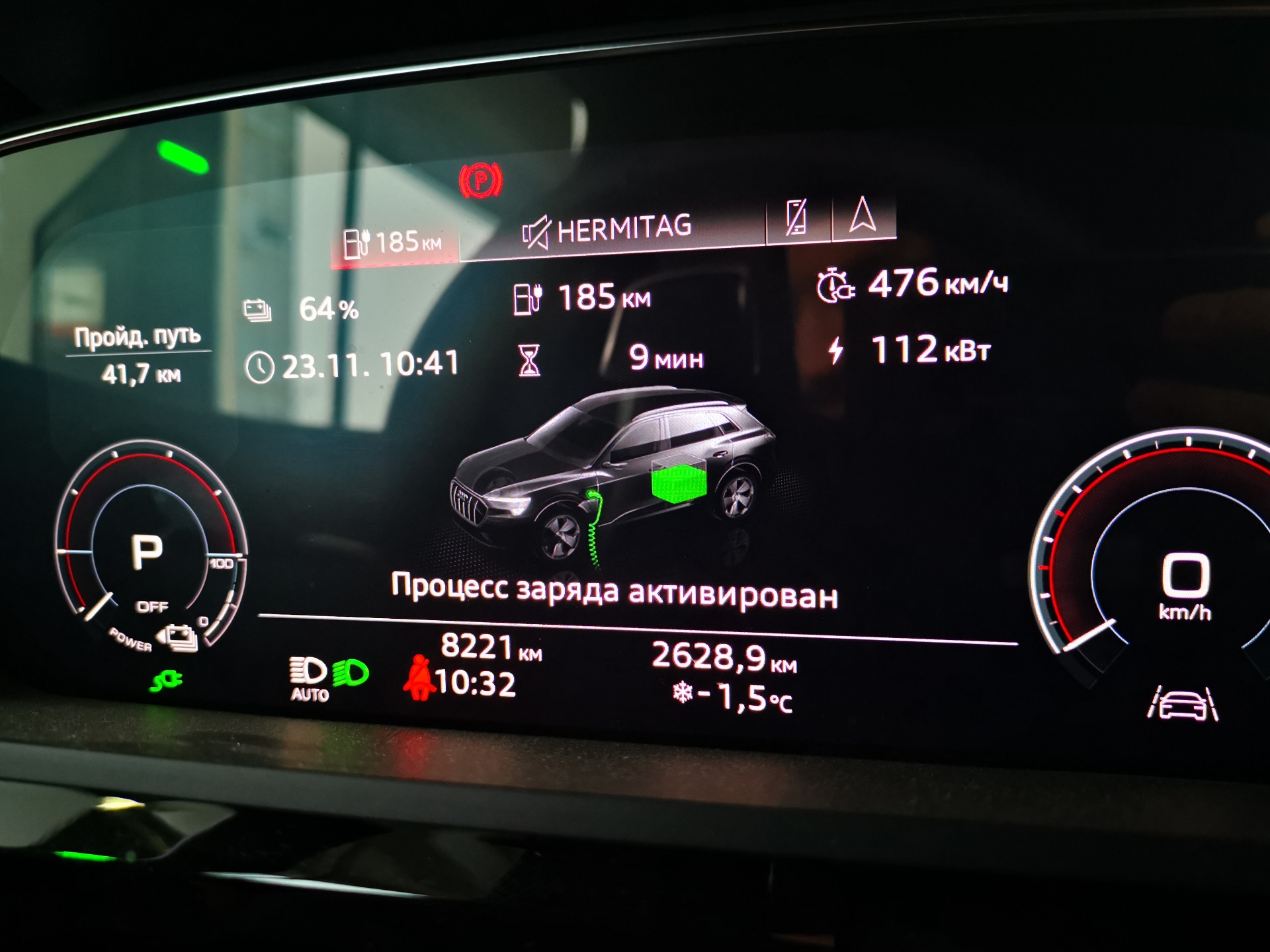 Audi esim активация 2021