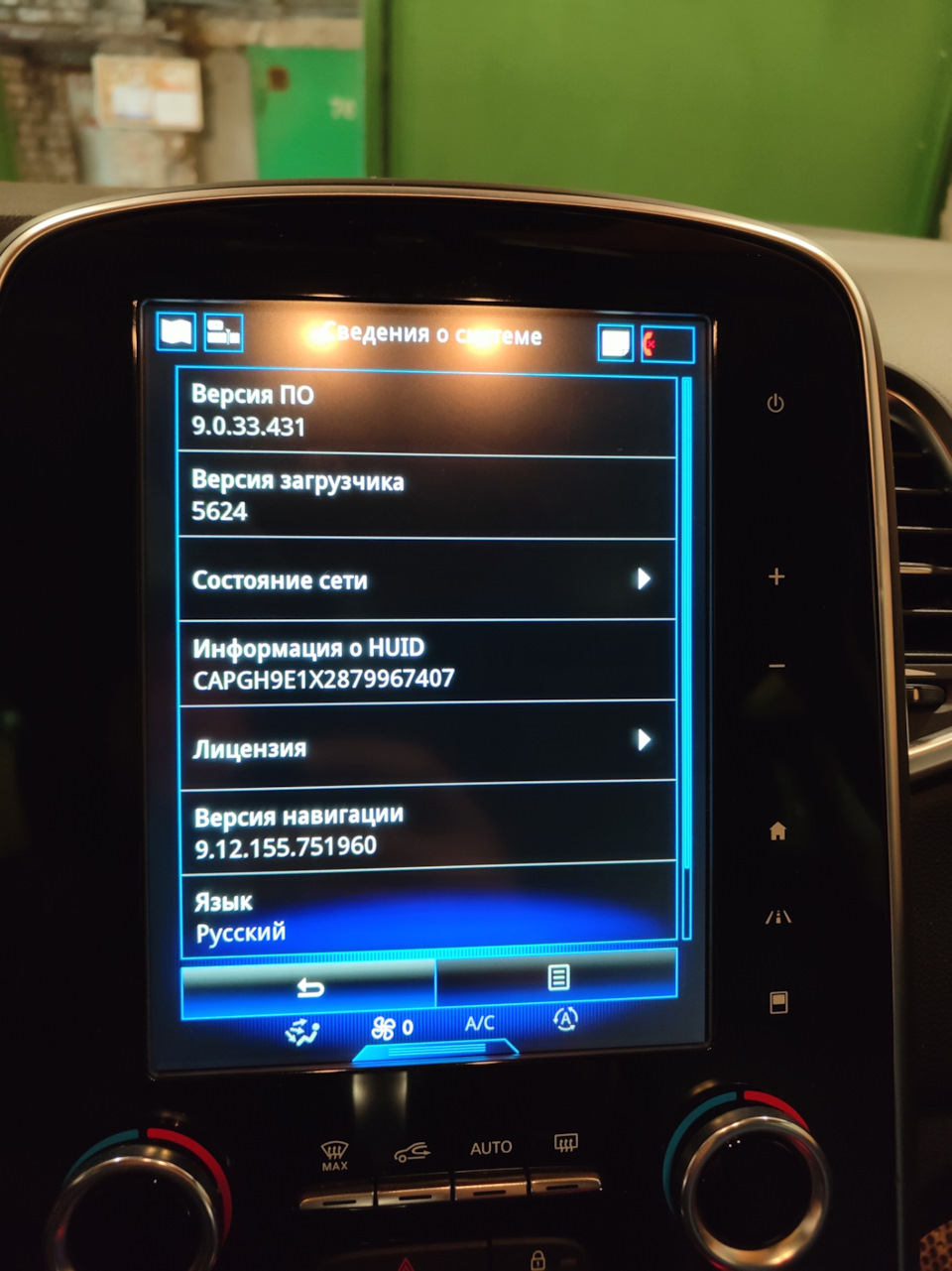 Обновление навигатора R-Link2 — Renault Grand Scenic IV, 1,8 л, 2019 ...