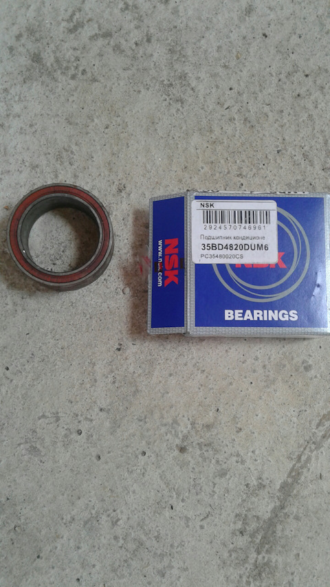 35BD4820DUM6 Подшипник NSK | Запчасти на DRIVE2
