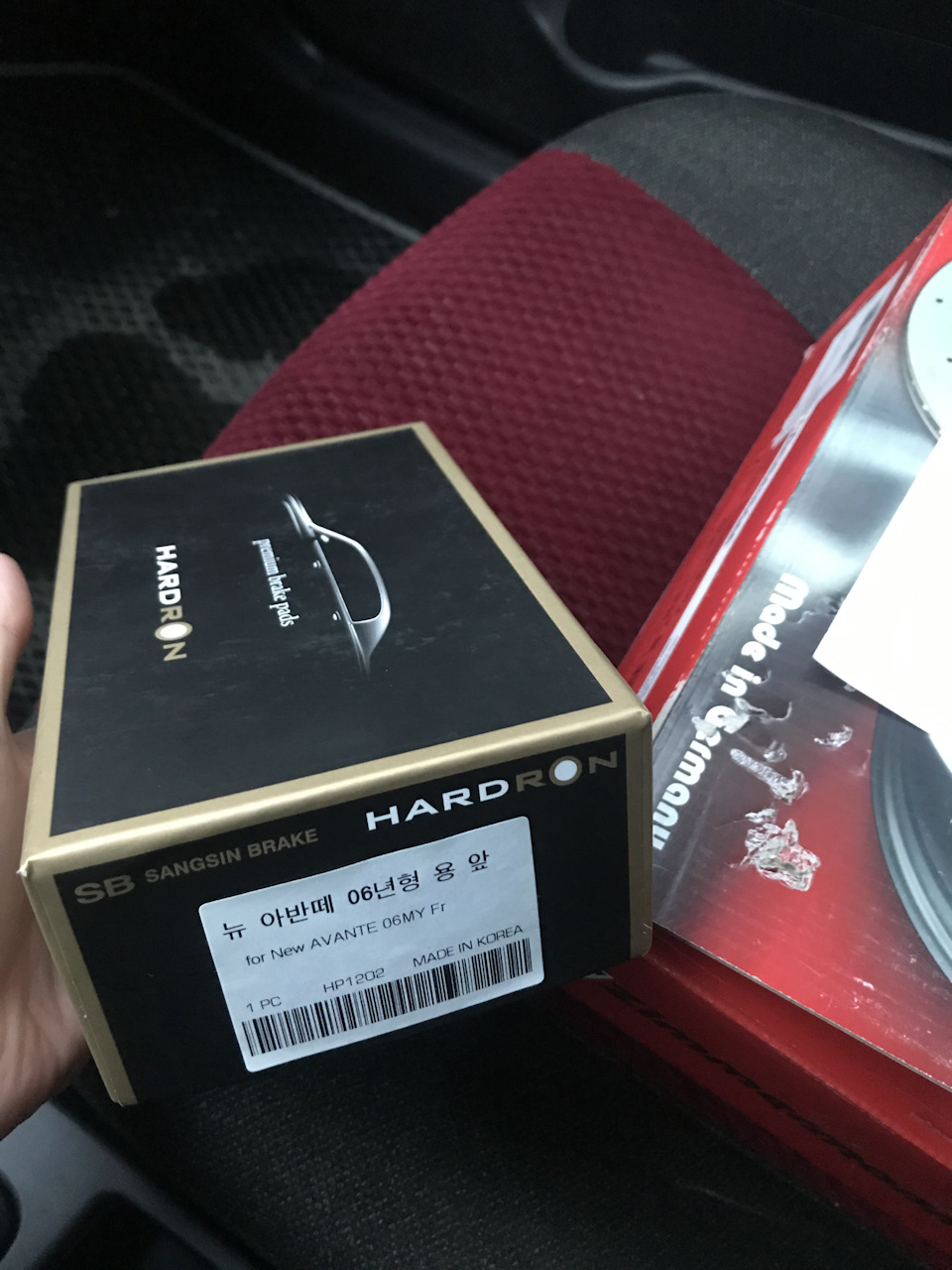 HP1202 Колодки тормозные передние Hardron SANGSIN | Запчасти на DRIVE2