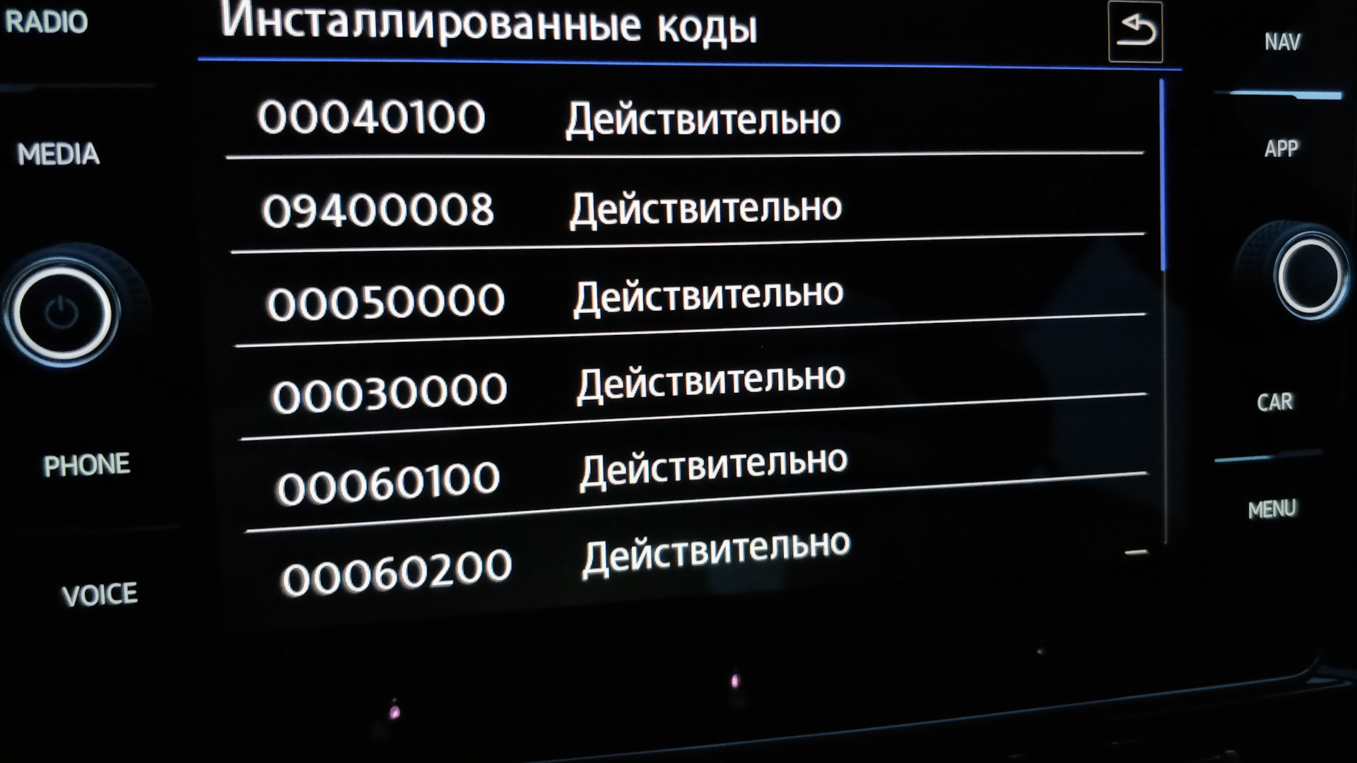 Pro mib. Discover Media MIB 2.5. Discover Media MIB2.5 обзор. Оболочка mib2. Ascenso mib405 17.50-25.