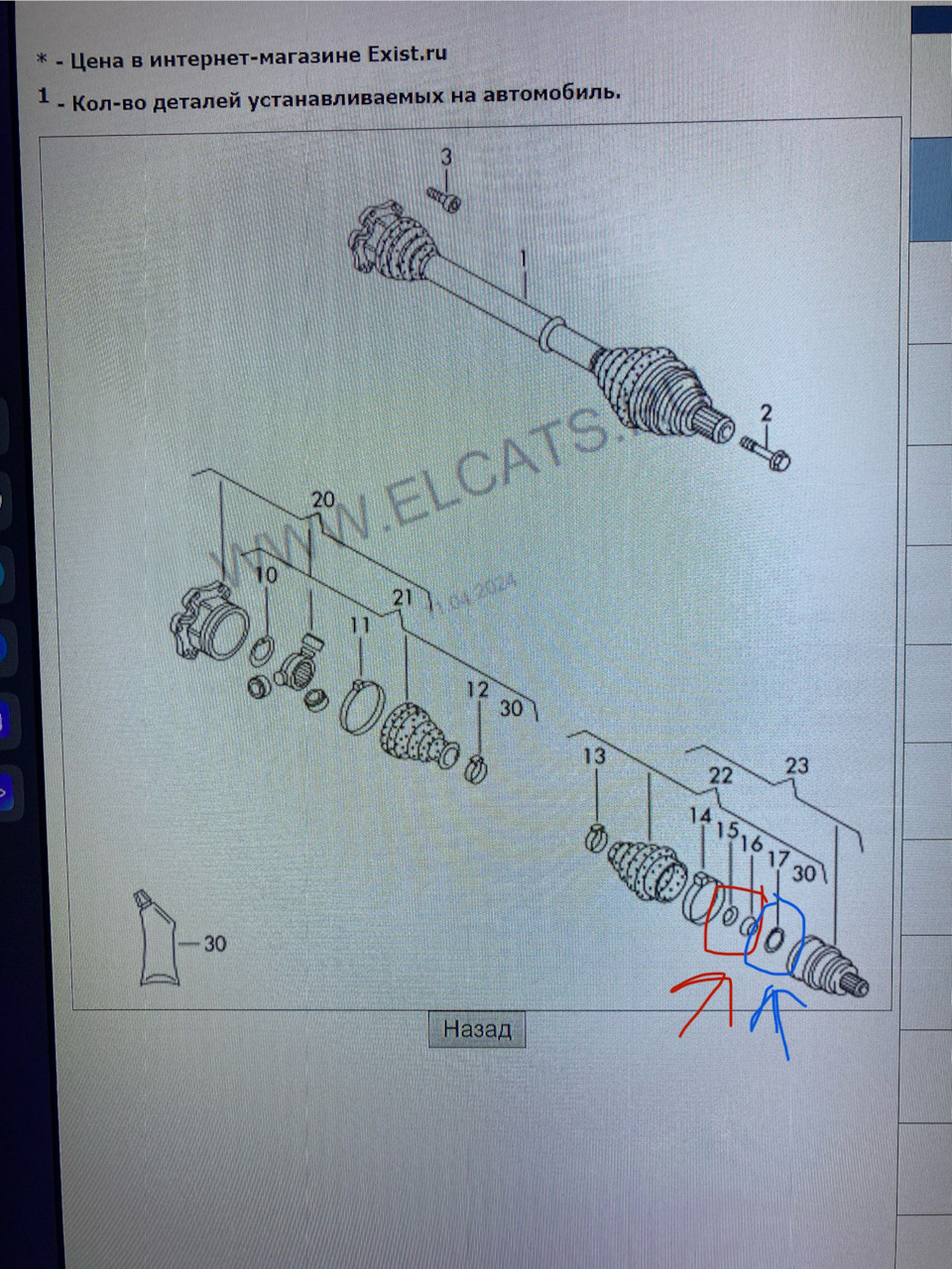 Хруст при повороте направо на ходу — Volkswagen Passat Variant (B6), 2 ...
