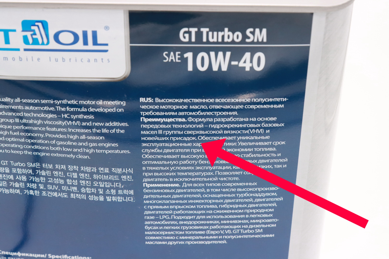 Масло gt max. Масло Turbo Coat, SAE 10w-40 API SM, SN/CF, 4 Л gt Oil 8809059407462. Gt Oil 8809059407233 масло моторное Premium gt gasoline SAE 5w40 API SN/CF,20л. Моторное масло Террион 10w 40. Turbo Max maximum maslo.