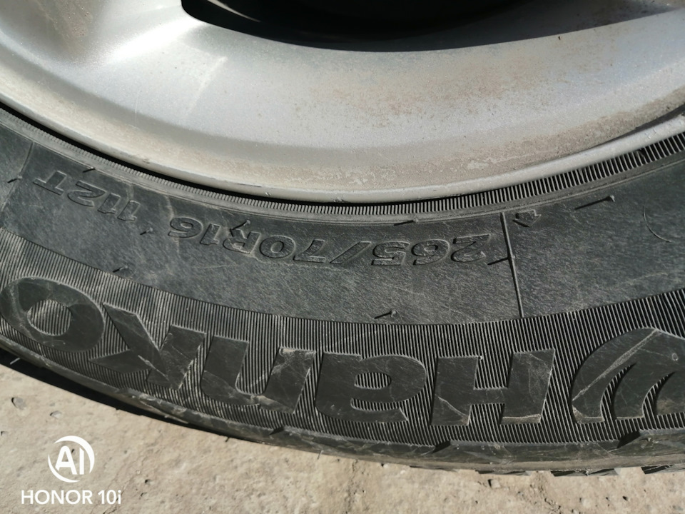 Барыга пост и по совместительству переход на 285 60 18 — SsangYong ...