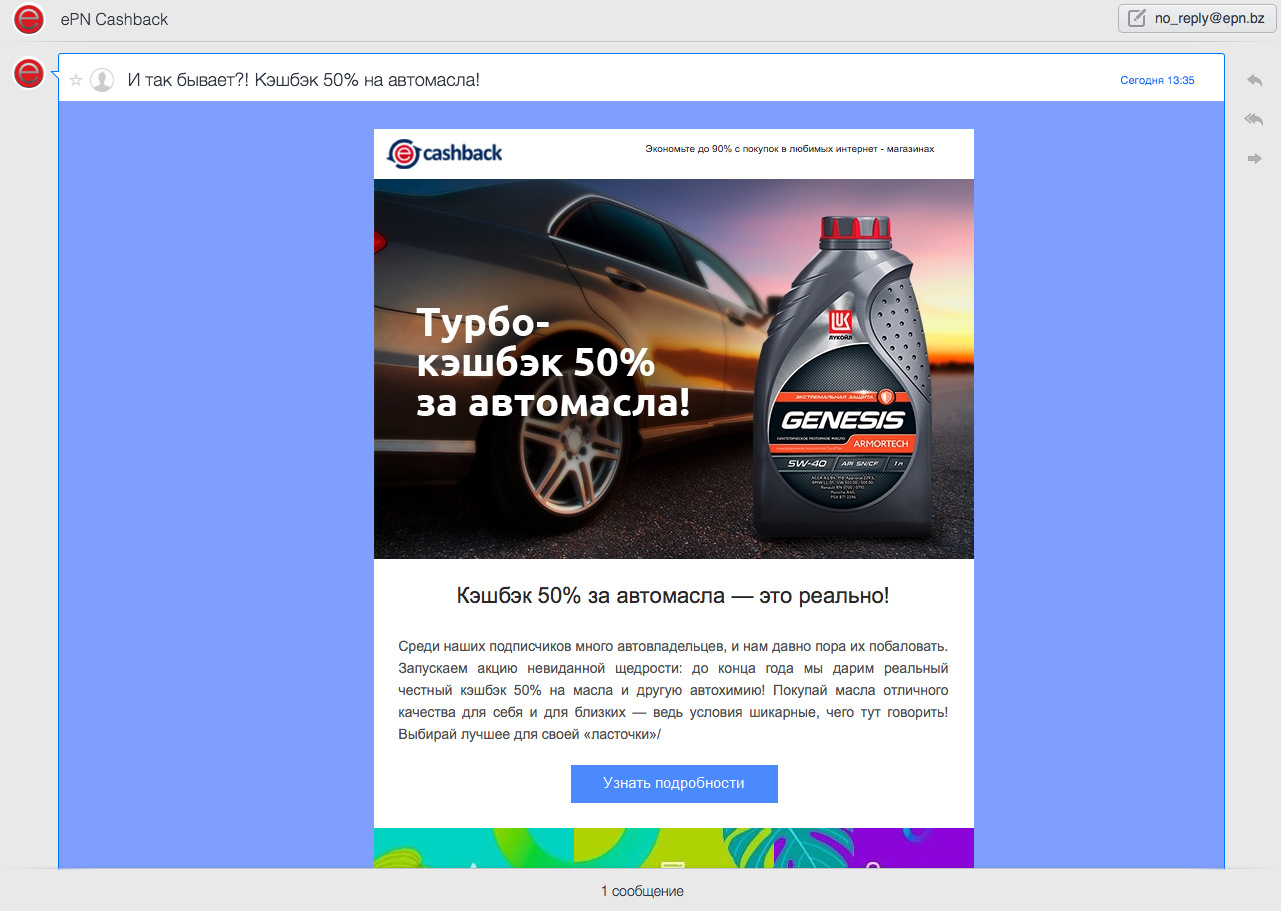 Масла сайт ru. Кэшбэк  на  турбо. Готовые аватарки для ВК сообщества автомасла.
