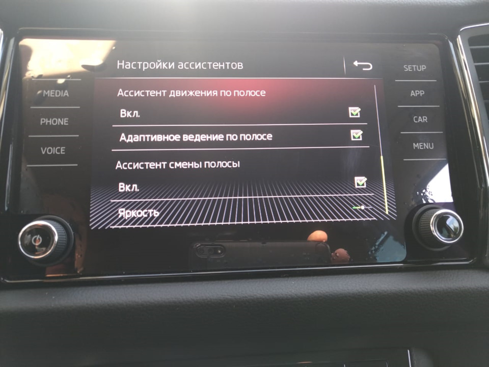 Не работает андроид авто на шкода кодиак