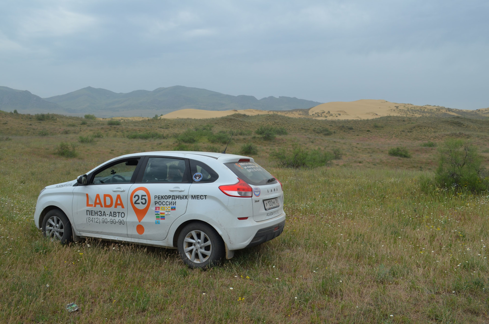 Машины пенза. Экспедиция 25. Машины пенза. Пгэс пенза автомобили. Экспедиция 25.