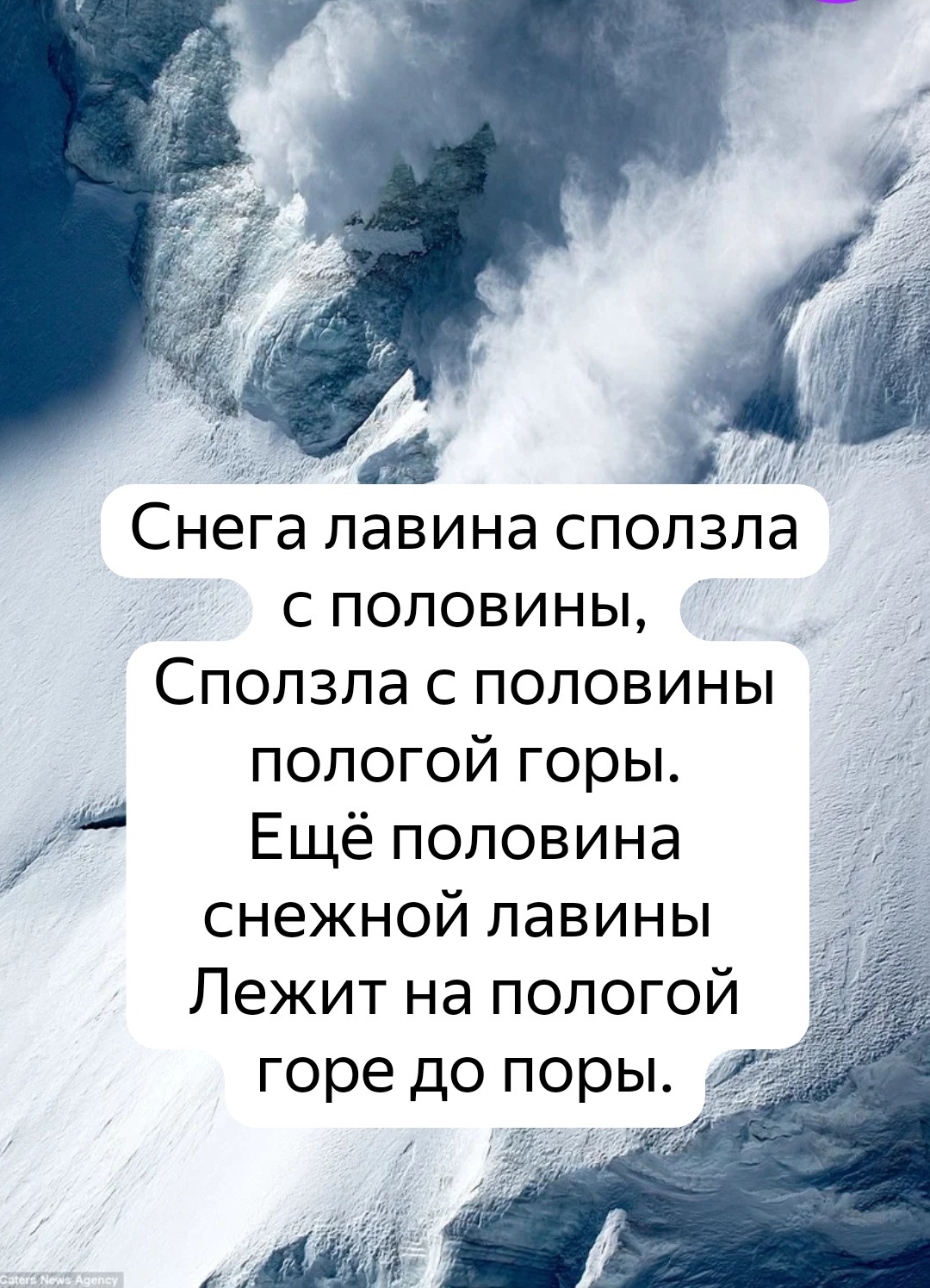 Скороговорки😉 — Сообщество «Connect People» На Drive2