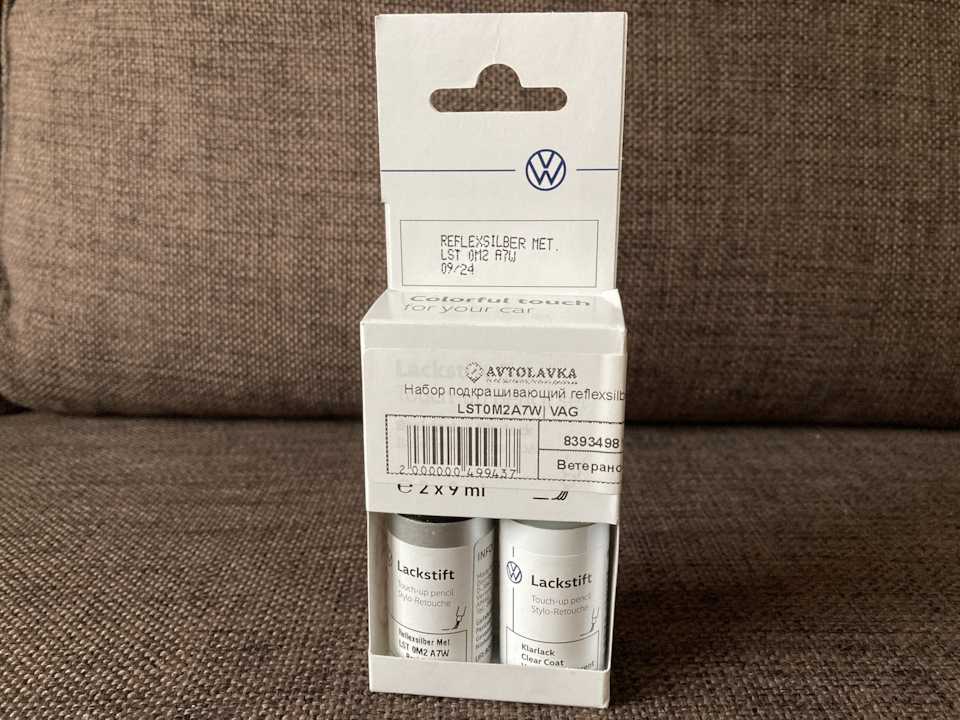 LST0M2A7W Краска REFLEXSILBER- VAG | Запчасти на DRIVE2