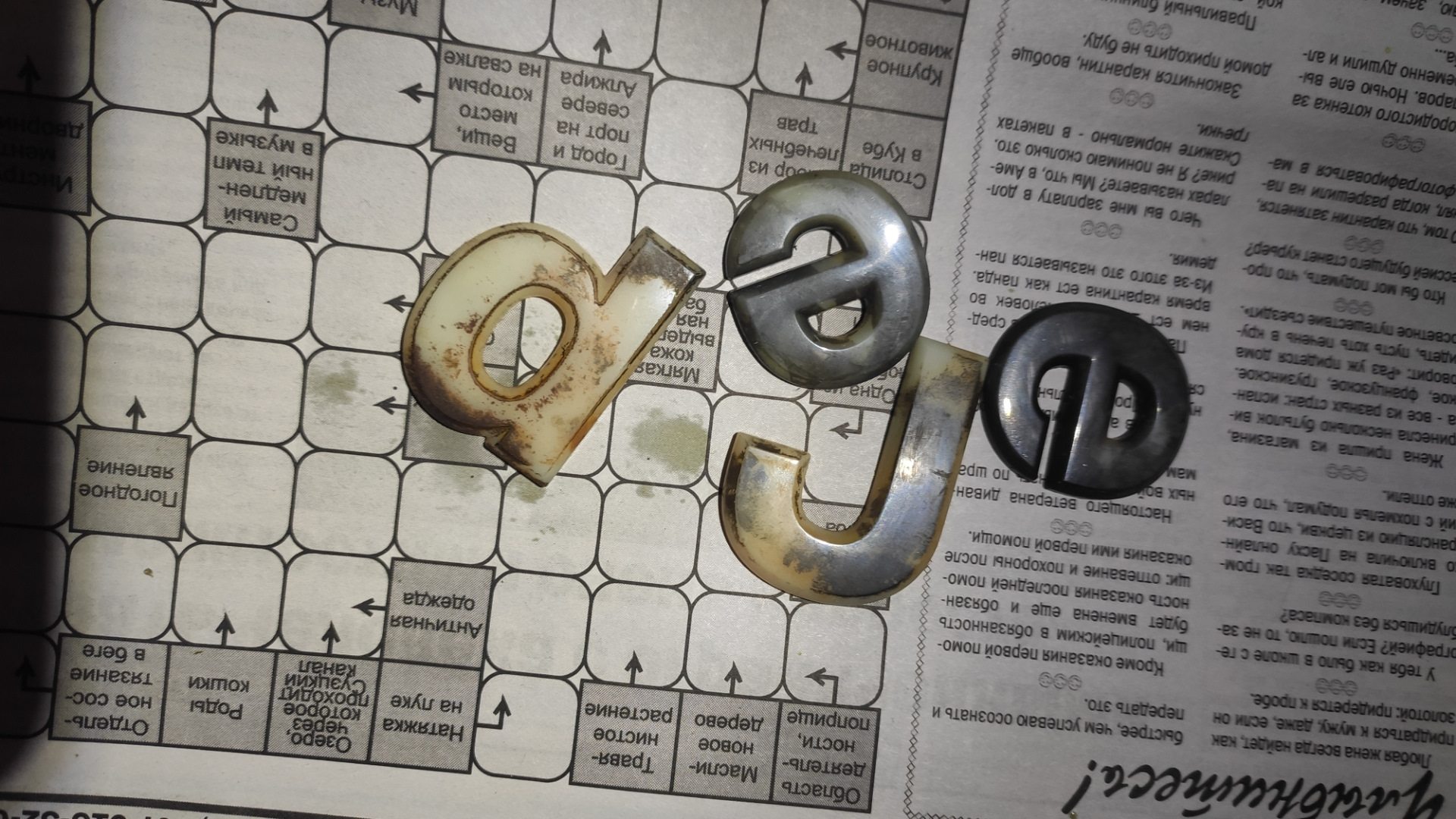 Снятие хрома хлорным железом, не так то просто :) — Jeep Cherokee (KL ...