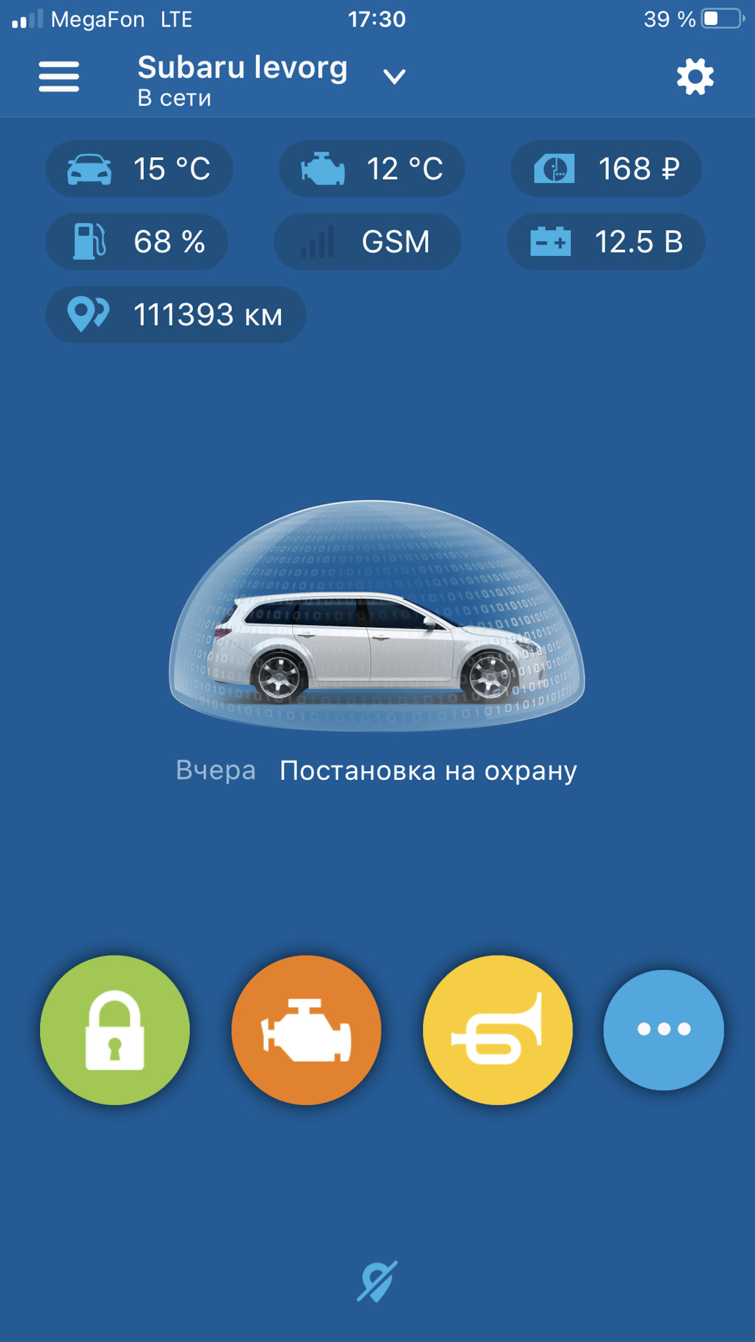 Siri заведи машину 🙃 — Subaru Levorg (1G), 1,6 л, 2015 года | электроника  | DRIVE2