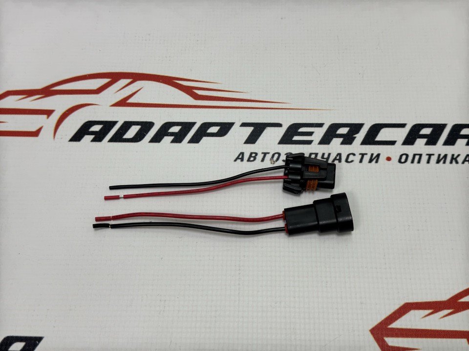 Разъем HB3(9005) — Adaptercar на DRIVE2