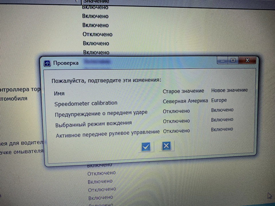 Aktivaciya Dodatkovih Funkcij Cherez Forscan Yak Ne Potribno Robit Ford Fusion America 2 0 L 2016 Goda Na Drive2