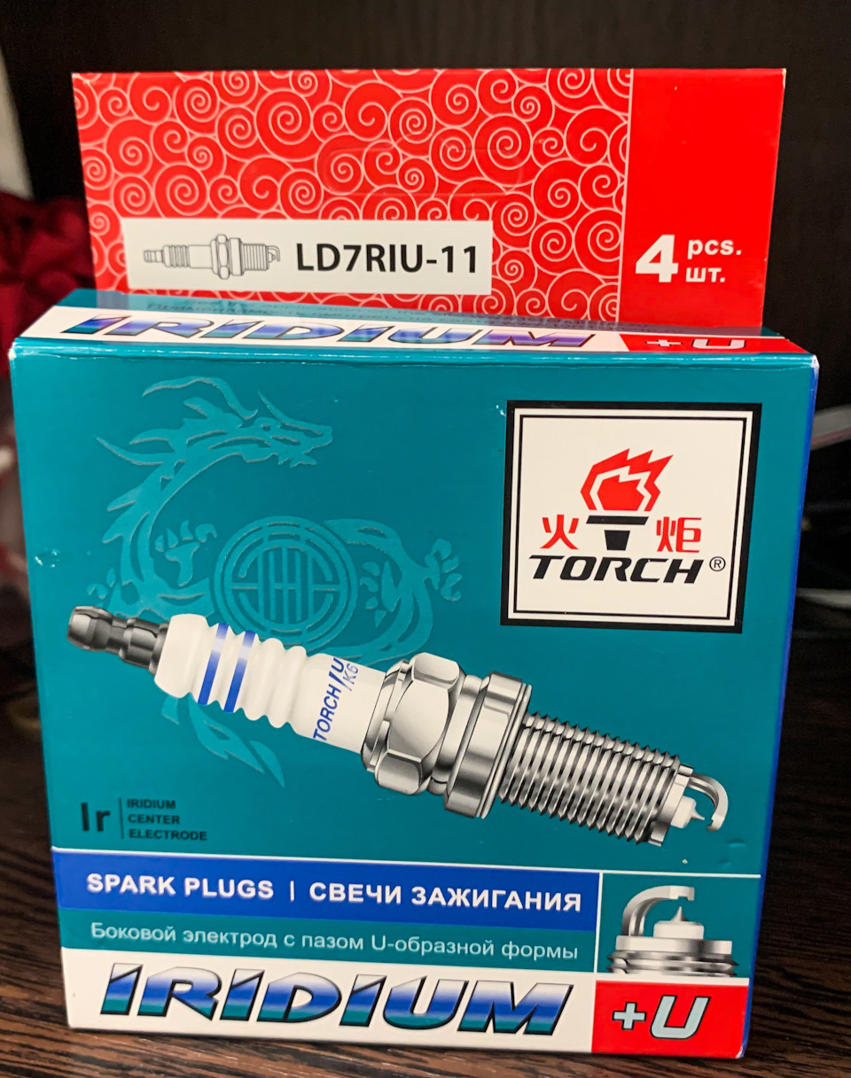 LD7RIU11 Свеча (Iridium) LD7RIU-11 TORCH | Запчасти на DRIVE2