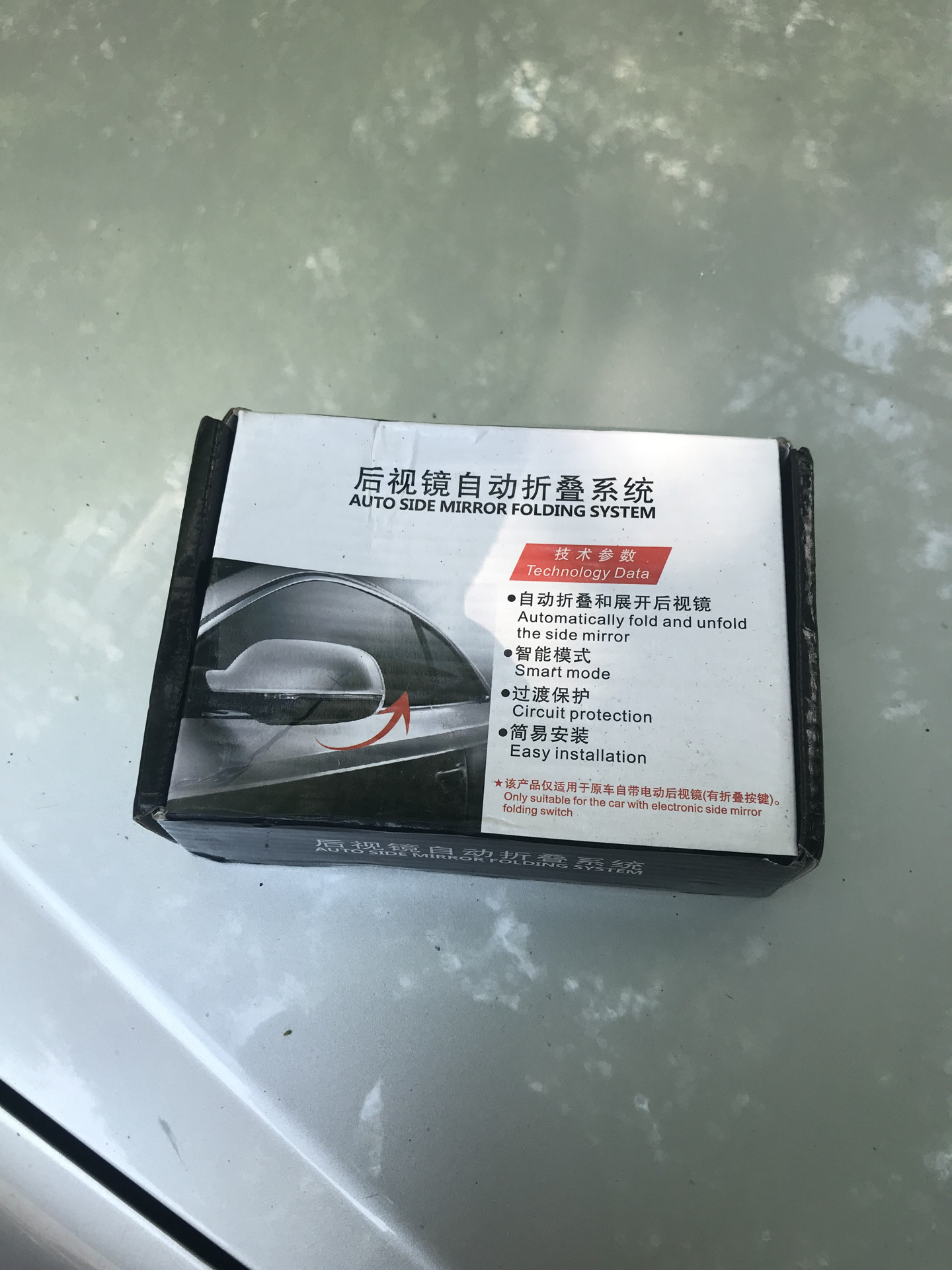 Автоскладывание зеркал — Subaru Impreza (GE, GH), 2 л, 2007 года ...