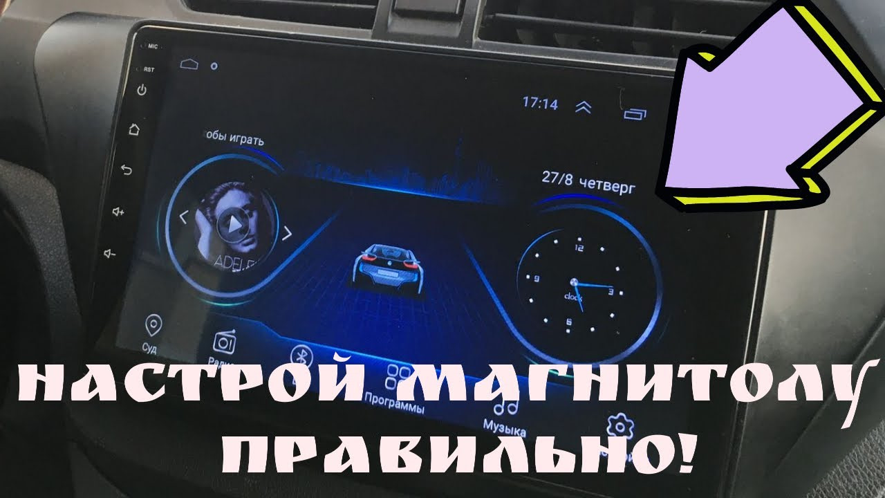 Магнитола 8227l_demo — DRIVE2