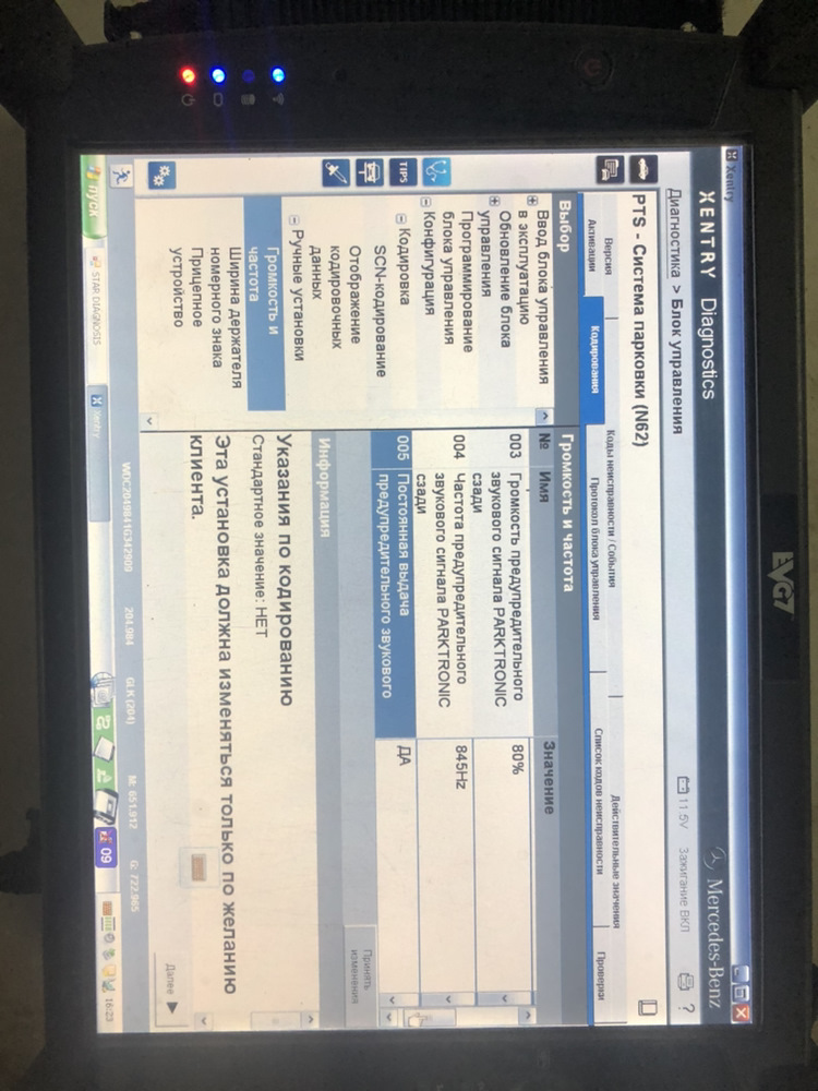 Настройка задних парктроников — Mercedes-Benz GLK-Class (X204), 2,1 л ...