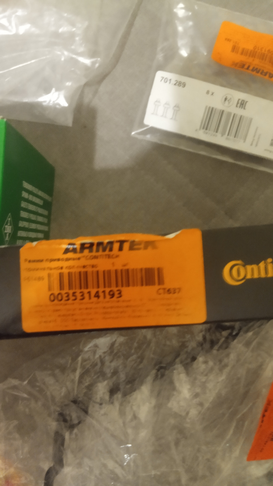 Фото в бортжурнале Audi 80 (B3)