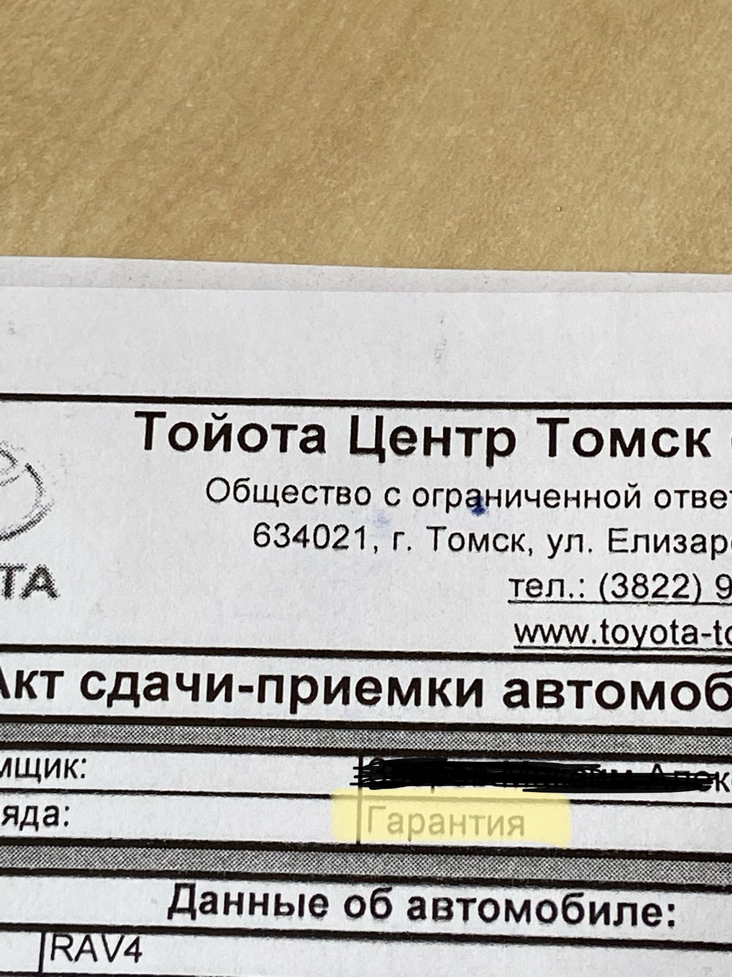 ford-focus-ii-hatchback-2-2006-drive2