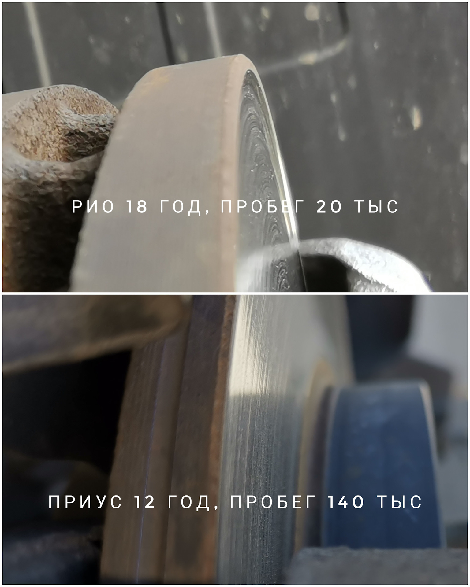 Вечные колодки?! Они существуют! — Toyota Prius (30), 1,8 л, 2012 года ...
