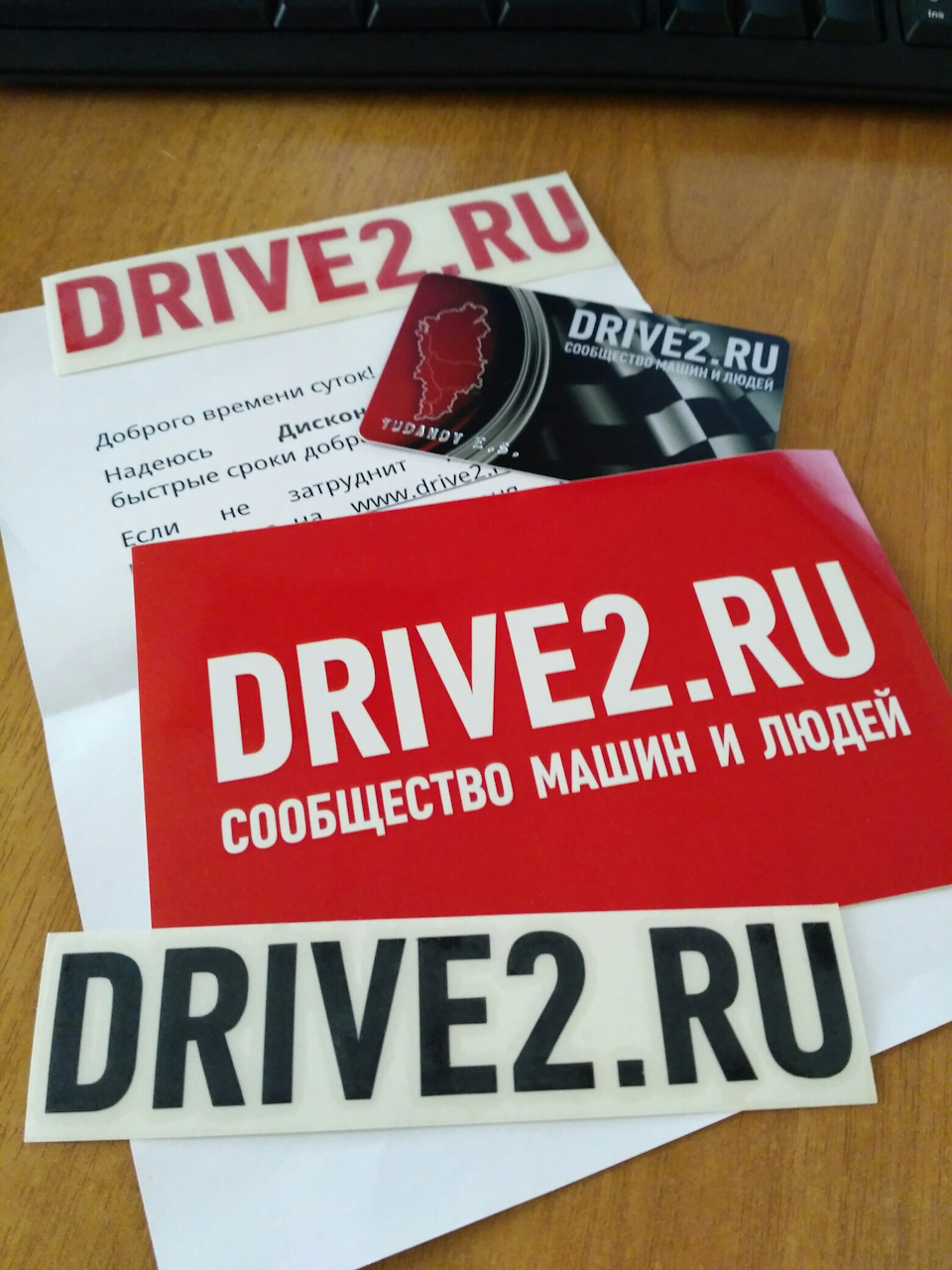 Клубная карта — Drive2