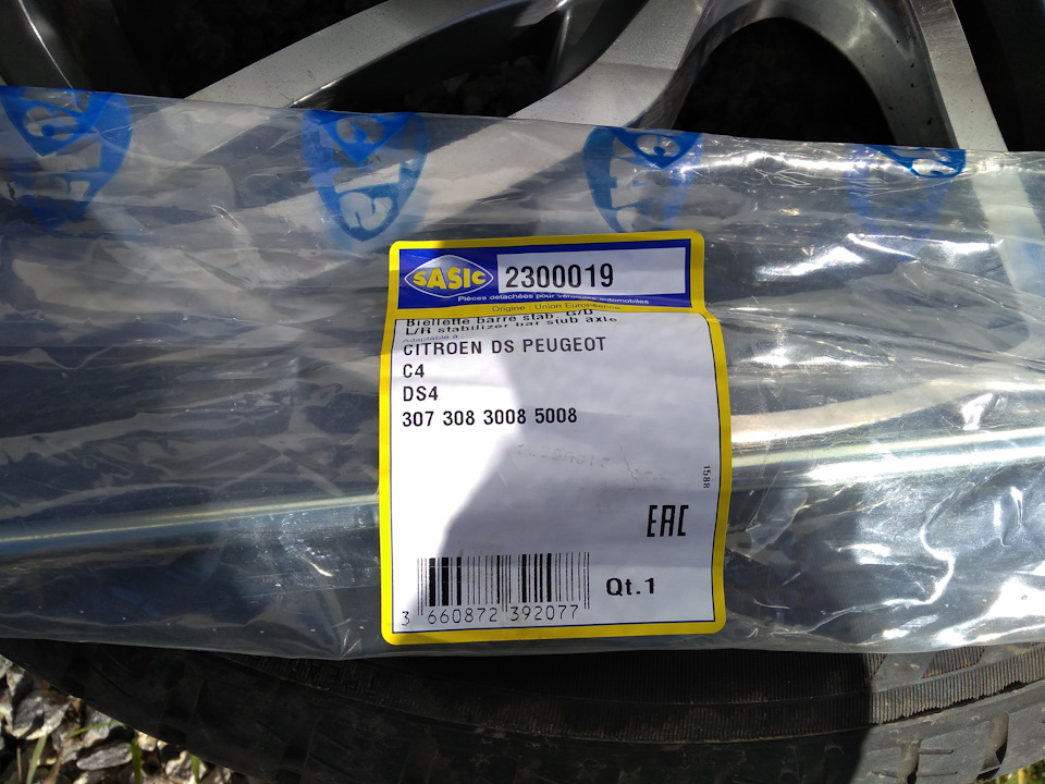 Вот так выглядит патриот па пружинной Подвеске с 400 кг в багажнике ...