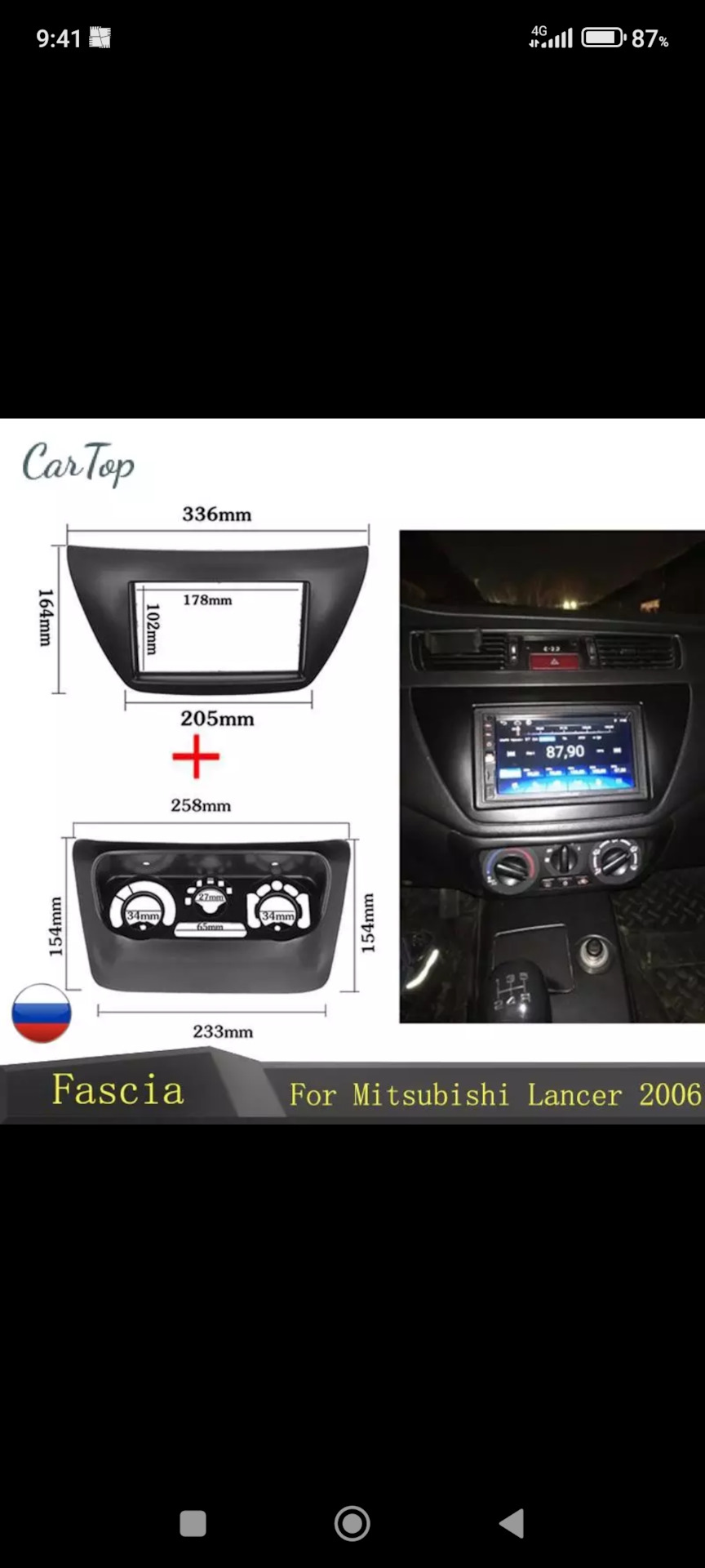 Магнитола 2 din (типа по заводу) + wi fi + камера и гемор — Mitsubishi  Lancer IX, 1,8 л, 2003 года | автозвук | DRIVE2