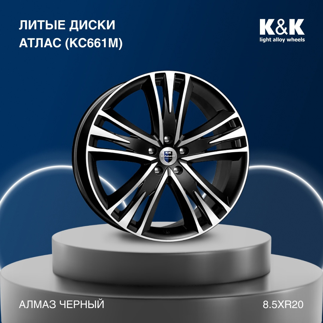 Литые диски атлас про. Литые диски Humber (кр1061). КИК атлас (кс661м). Geely Monjaro диски r20.