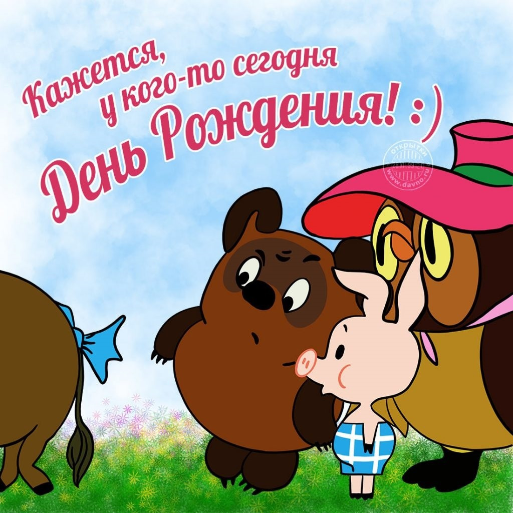 Владимир, С Днём Рождения ! — Сообщество «Клуб Почитателей Кассетных  Магнитофонов» на DRIVE2