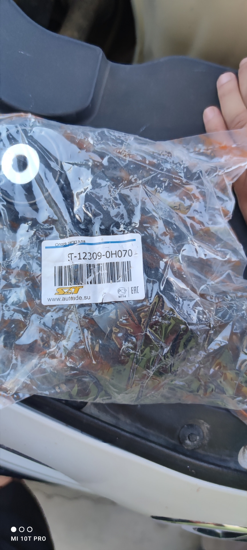 Подушка гитара SAT — Toyota Camry (XV40), 2,4 л, 2007 года | поломка ...