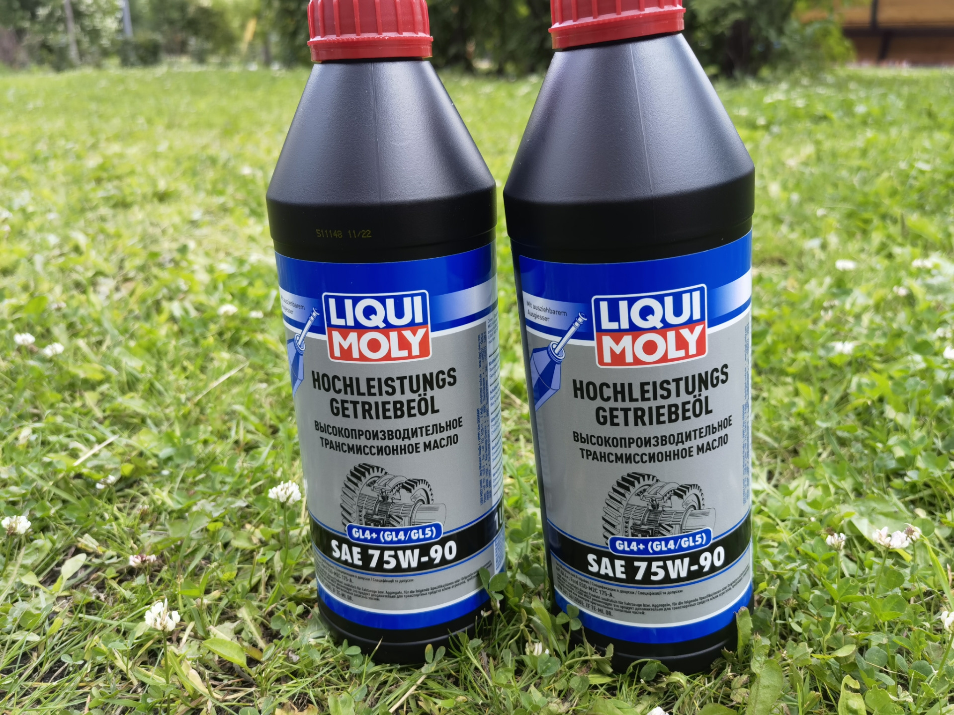 Моли 1 43. Dot 4 Ликви моли. Смазка для шаровых опор Ликви моли. Liqui Moly Wall. Ликвимоль для размягчения резинок.