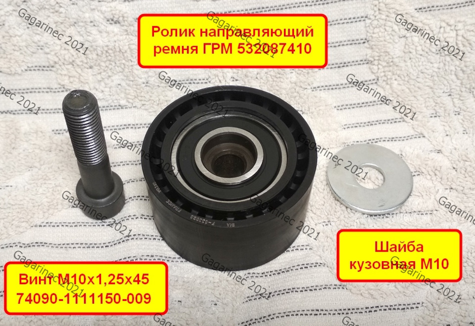 Фото в бортжурнале Lada Vesta (1G). Запчасти на фото: 532087410