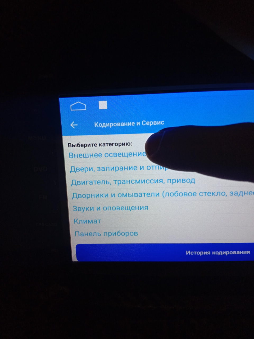 Можно ли отключить датчик дождя на авто. Смотреть фото Можно ли отключить датчик дождя на авто. Смотреть картинку Можно ли отключить датчик дождя на авто. Картинка про Можно ли отключить датчик дождя на авто. Фото Можно ли отключить датчик дождя на авто
