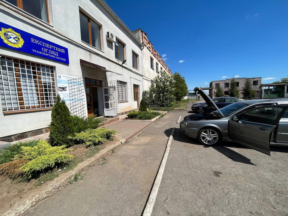 Фото в бортжурнале Jaguar X-Type