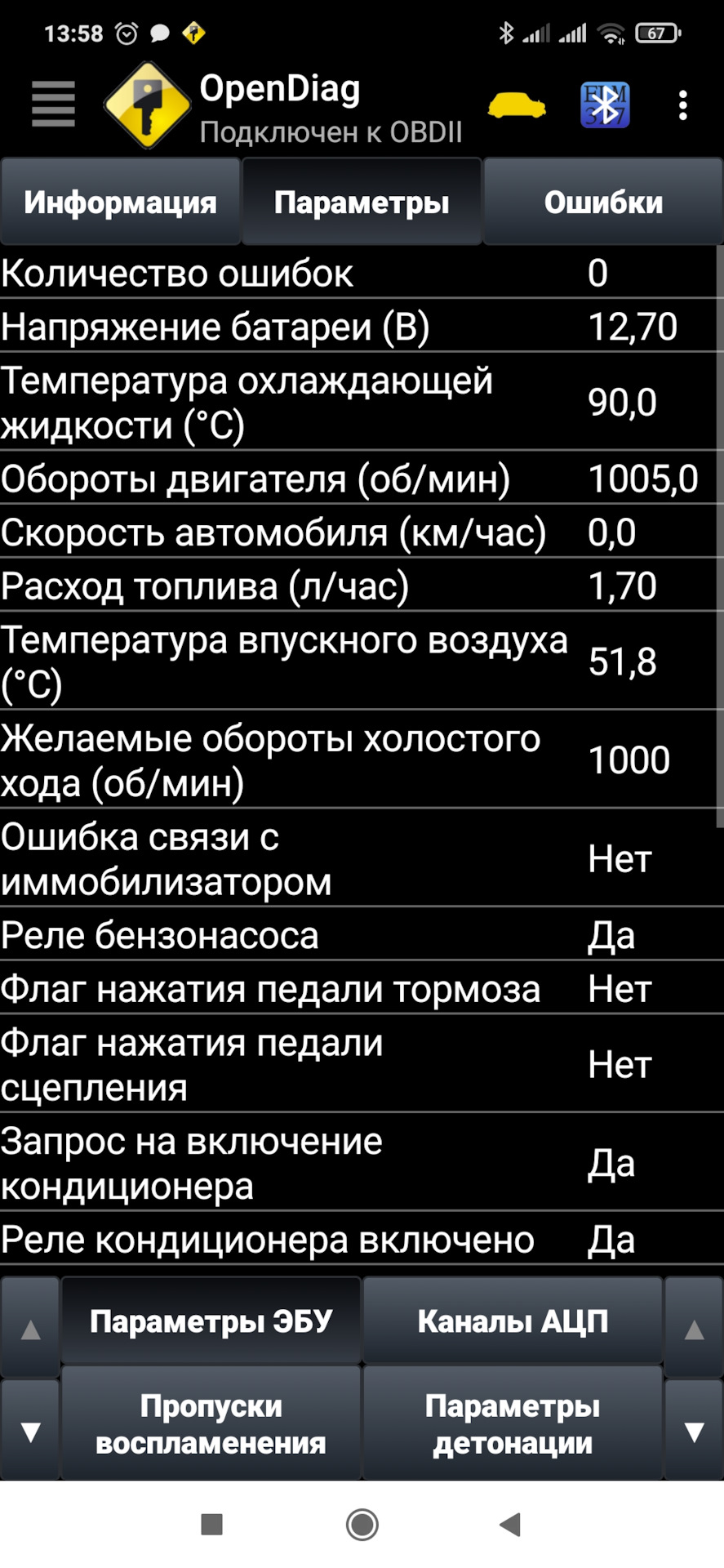 Доработка короба воздухопритока от калины 2 спорт — Lada Калина хэтчбек ...